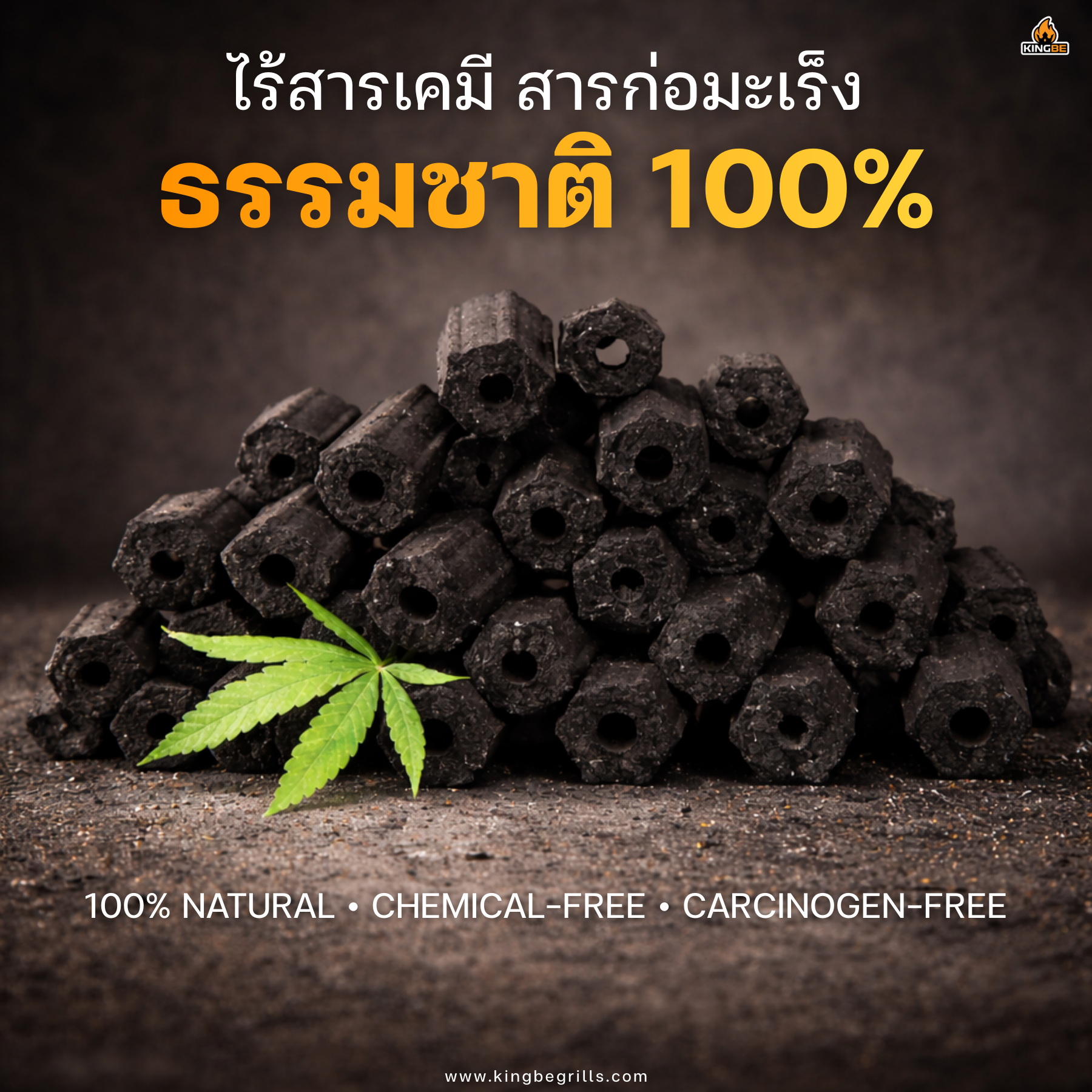 ถ่านอัดแท่ง KINGBE 1กล่อง บรรจุ30ก้อน_6